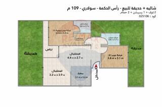 شاليه ارضي بحديقة للبيع سولاري رأس الحكمة 109