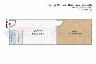 مكتب إداري للبيع 40 متر محطة الرمل علي الترام مباشرة