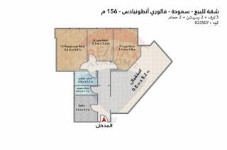 شقة للبيع 156 متر سموحة فالورى انطونيادس