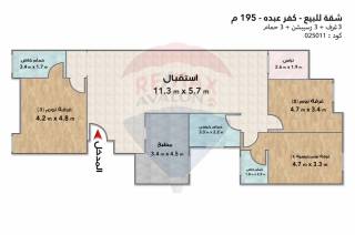 شقة للبيع 195 متر كفر عبده ميدان سانت جيني عماره