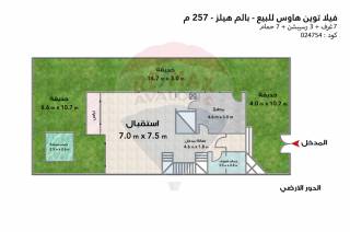 فيلا توين هاوس للبيع 257 متر بالم هيلز اسكندرية