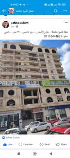 Flat 170 m for sale cash 4500000 شارع البحر بطنطا