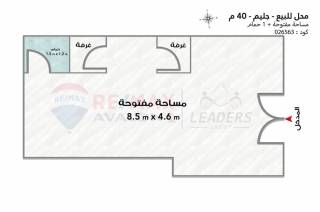 محل للبيع 40 متر جليم ش زهران رشدي