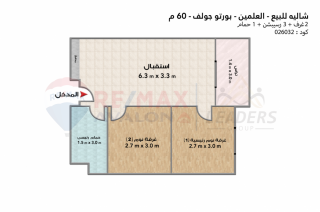 شاليه للبيع بورتو جولف مارينا 60 م