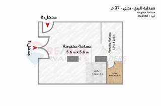 صيدلية للبيع 37 متر بحري ش بن النقيب