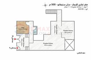 مقر تجاري للايجار 500 متر سان ستيفانو خطوات من الترام