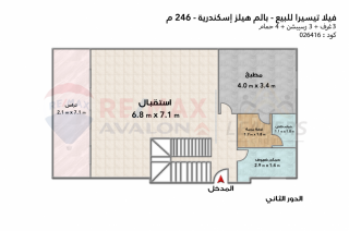 فيلا تيسيرا للبيع 246 متر بالم هيلز الإسكندرية