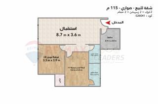 شقة للبيع 115 متر صواري