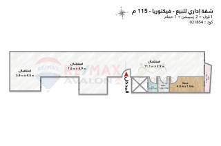 شقة اداري للبيع 115 متر فيكتوريا ميدان الساعة