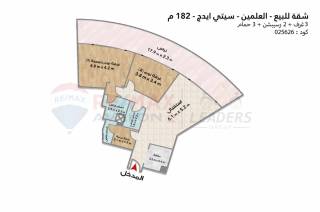 شقة للبيع سيتي ايدج العلمين 182 متر