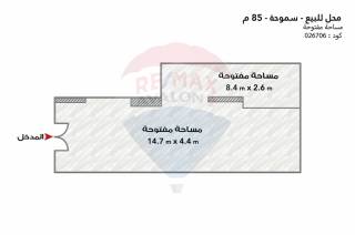 محل للبيع 85 متر سموحة متفرع من مصطفي كامل