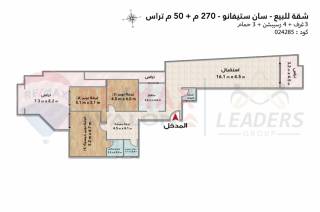 شقة للبيع 270 متر 50 متر تراس سان ستيفانو