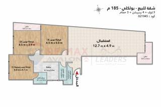 شقة للبيع 185 متر بولكلي ش ابو قير