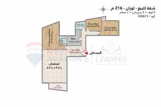 شقة للبيع 216 متر لوران ش ابو قير