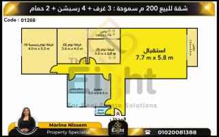 شقة للبيع 200 متر سموحة ش بهاء الدين الغتوري