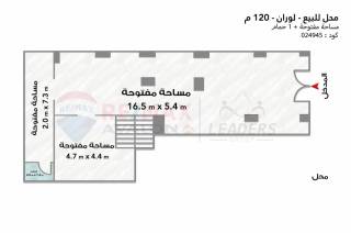 محل للبيع 120 متر لوران ش شعراوي