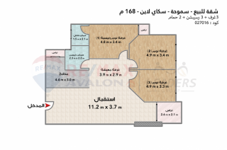 شقة للبيع 168 متر سموحة سكاي لاين