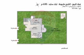 فيلا استاند الون 640 متر للبيع كينج مريوط