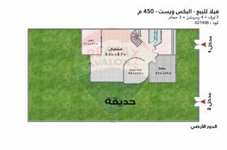 فيلا توين هاوس للبيع 450 متر كينج مريوط اليكس ويست