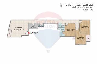 شقة للبيع 204 متر رشدي عمارة براند