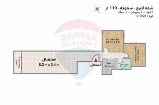 شقة للبيع 110 متر سموحة ش مدرسة الريادة