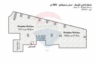 مقر إداري للإيجار 480 متر سان ستيفانو على الترام