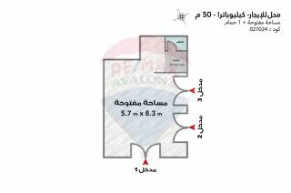 محل للإيجار 50 متر كيلوباترا علي الترام مباشرة