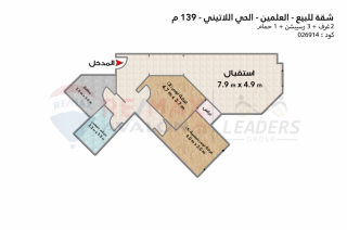 شاليه للبيع الحي اللاتيني العلمين 139 م