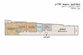 شقة للبيع 134 متر سموحه رويال بلازا