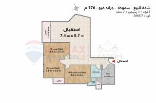 شقة للبيع 176 متر سموحة جراند فيو