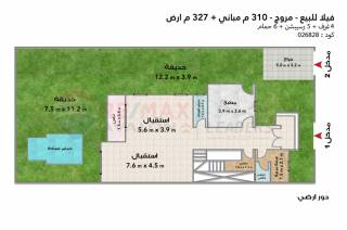 فيلا ستاند الون للبيع 327 متر سموحة مروج