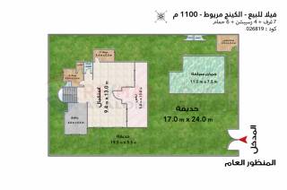 ستاند الون للبيع 1100 متر الكينج مريوط