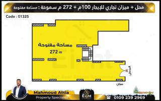 محل 100 متر ميزان 272 متر للإيجار سموحة