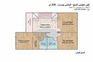 فيلا تاون هاوس للبيع 228 متر اليكس ويست