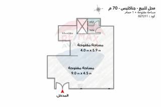 محل تجاري للبيع في جناكليس فرصة استثمارية مميزة