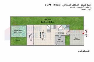 فيلا مارينا 5 4 غرف نوم تاني صف بحيره رمليه