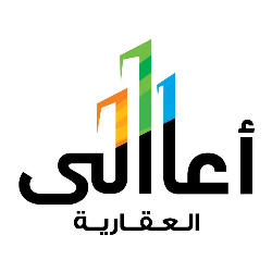 شركة أعالي العقارية